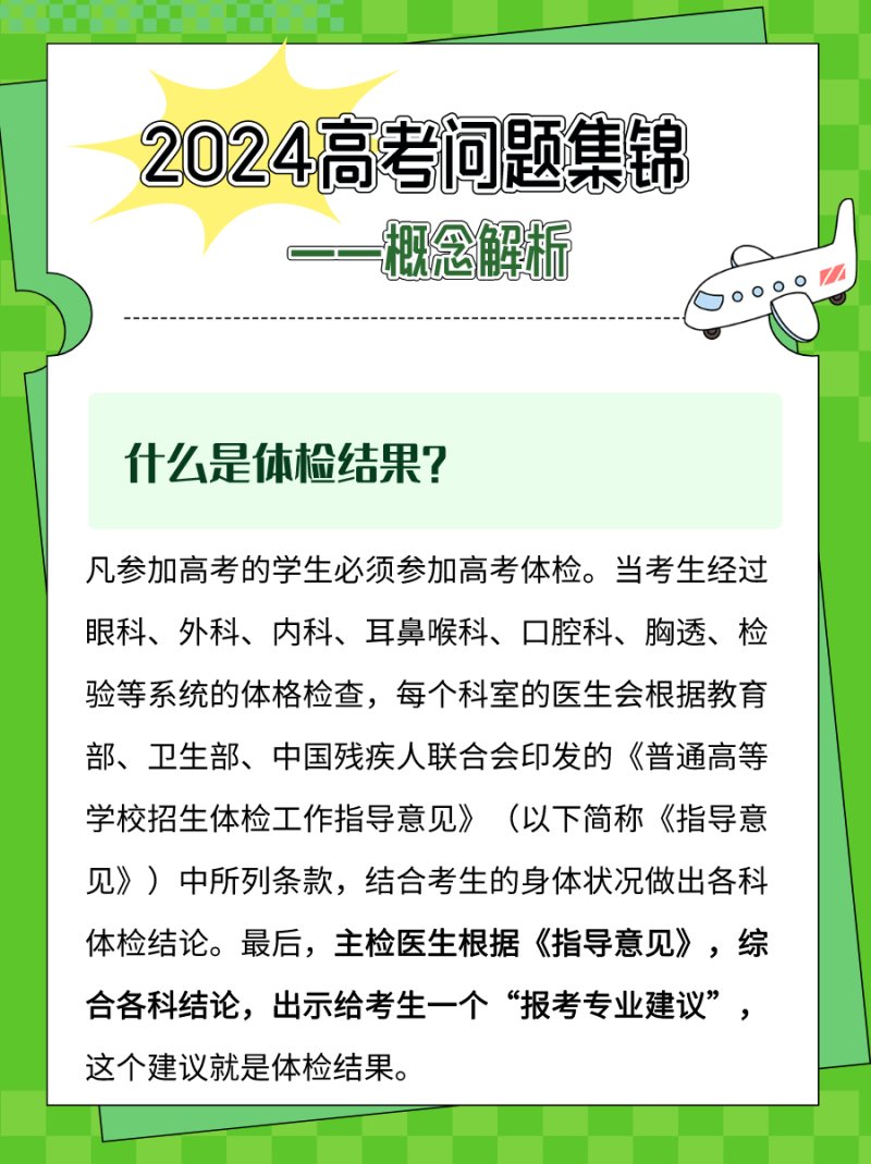 加拿大2.8预测入口手机版登录