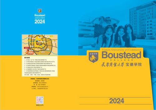 公开信息按发布时间滚动