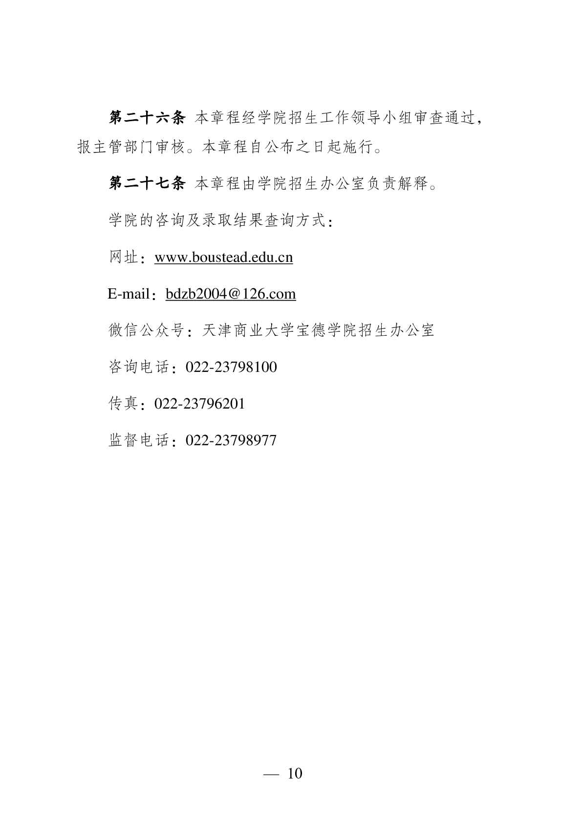 加拿大2.8预测入口